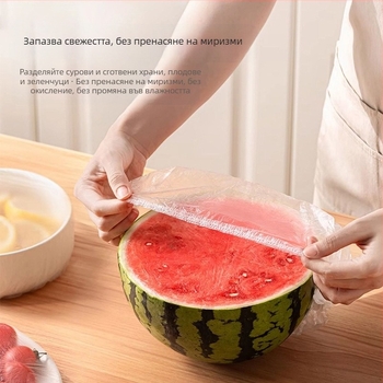 Пластмасова покривка за фолио, комплект 12+ бр., 150 г, за домакинство