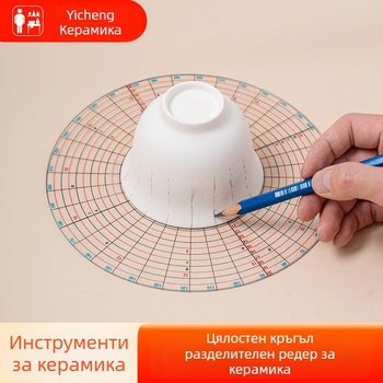Гончарски кръгов разделител – пълен кръгов разделител, многофункционален разделител и измервател за чертане
