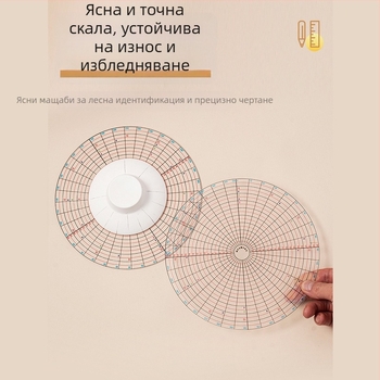 Гончарски кръгов разделител – пълен кръгов разделител, многофункционален разделител и измервател за чертане