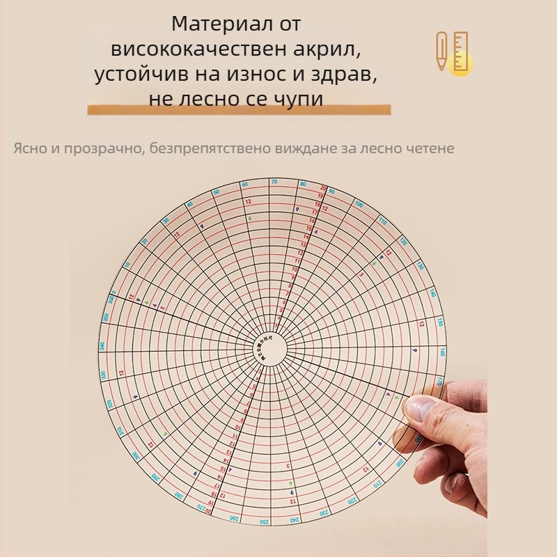 Гончарски кръгов разделител – пълен кръгов разделител, многофункционален разделител и измервател за чертане