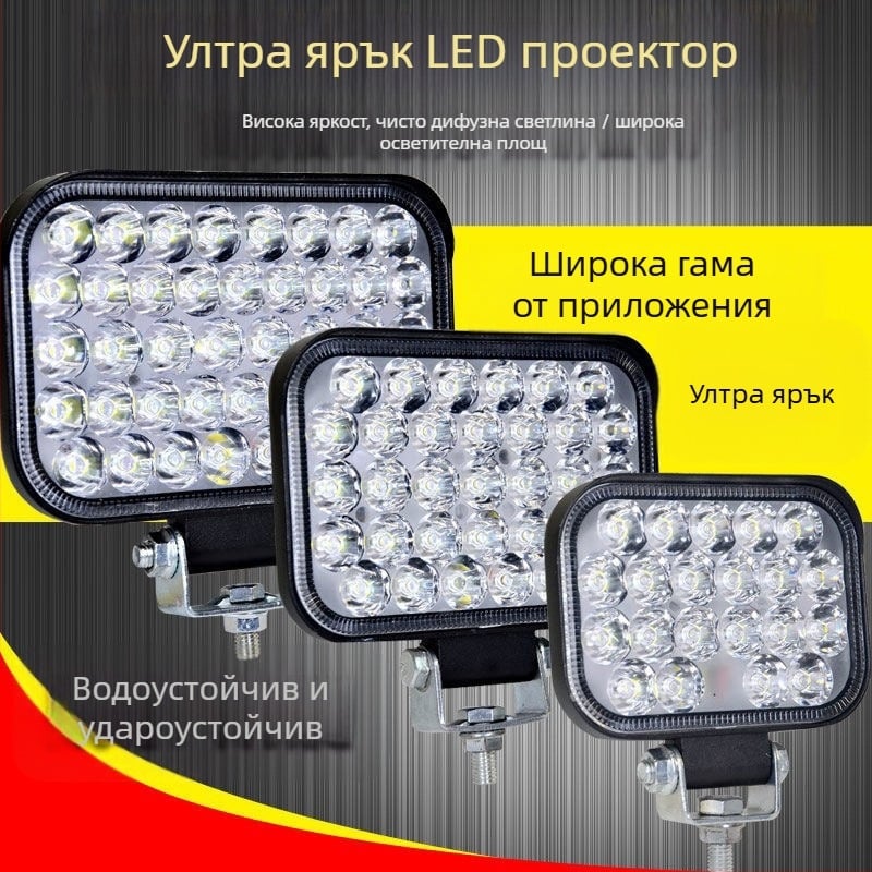 LED прожектор за автомобил - алуминиев корпус от литейна сплав, 3W LED източник, PC капак, водоустойчив, подходящ за автомобили, камиони, електрически превозни средства и триколки