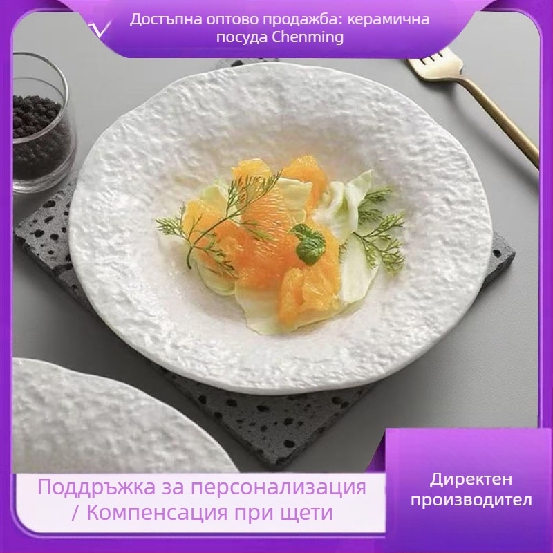Порцеланов сервиз за хранене със скален узор; микровълнова безопасност; включва супена чиния, дълбока чиния и западно-стилова чиния; подглазурено покритие.