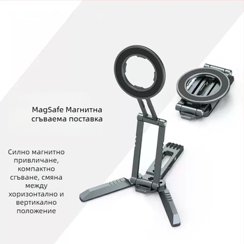 Truifoto настолен държач за телефон с магнитен захват, сгъваем и въртящ се, изработен от алуминиева сплав