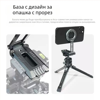 Truifoto настолен държач за телефон с магнитен захват, сгъваем и въртящ се, изработен от алуминиева сплав