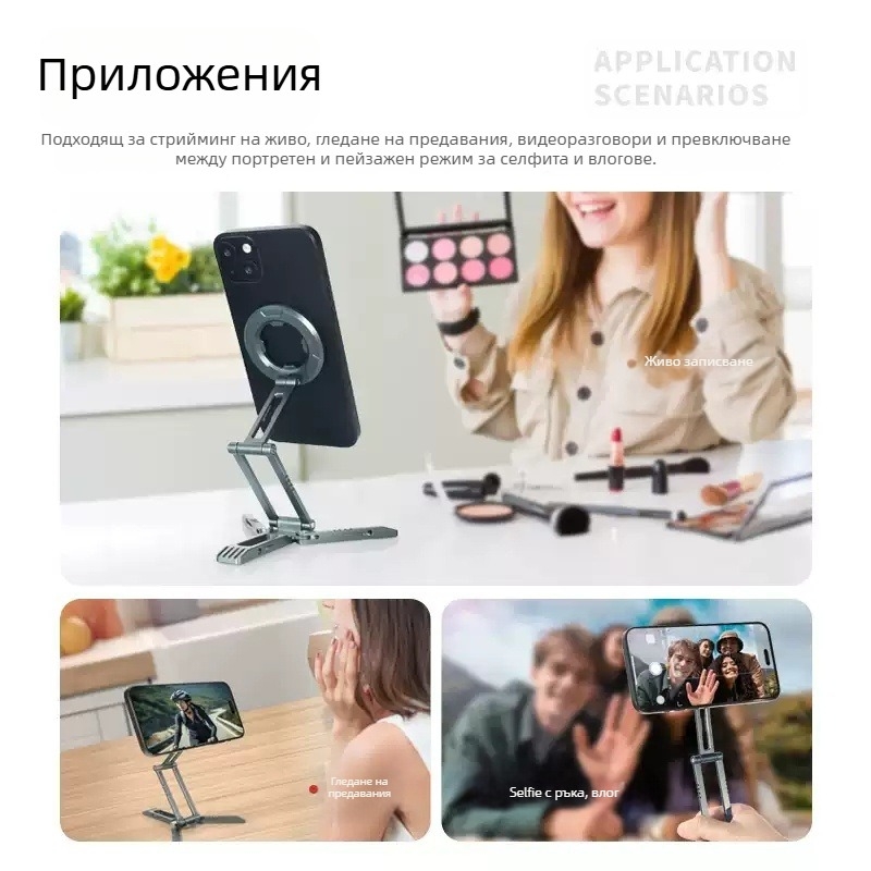 Truifoto настолен държач за телефон с магнитен захват, сгъваем и въртящ се, изработен от алуминиева сплав