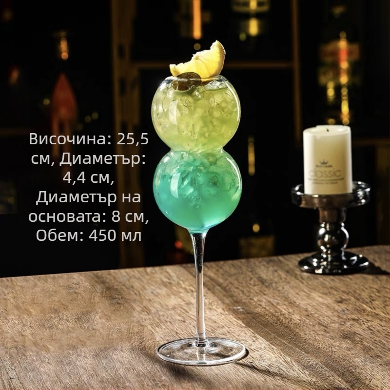 Коктейлна чаша — стъкло, модерен минимализъм, собствена марка, печатано лого OK, пускане през лято 2021