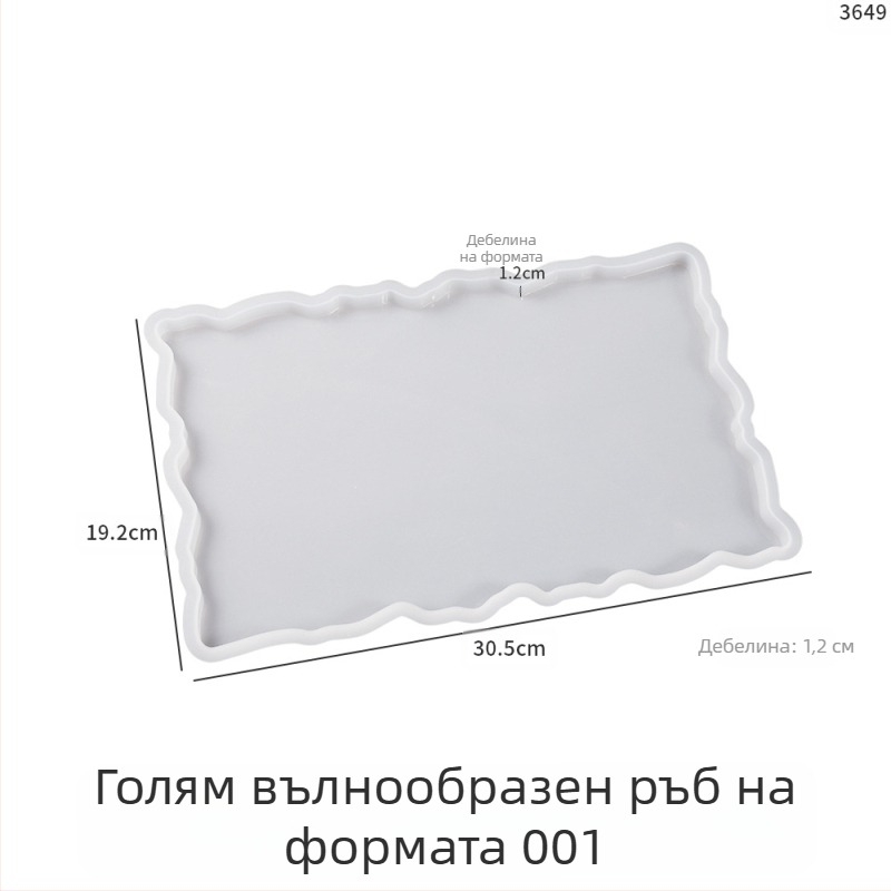 Силиконова форма за смола DIY - неравна правоъгълна тава с дантелен ръб, за плодова чиния
