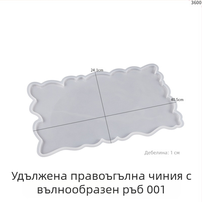 Силиконова форма за смола DIY - неравна правоъгълна тава с дантелен ръб, за плодова чиния