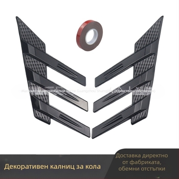 SDJ универсален страничен спойлер за задното стъкло, декоративни стикери от карбонови влакна