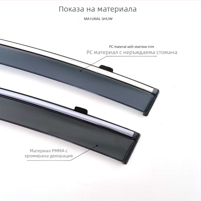 Дъждовен визьор за прозорец Toyota Yaris 2008-2011 – YST, Thickened Injection-Molded, Акрил/PC с лента от неръждаема стомана, Монтаж чрез лепящо захващане, 4 броя в комплект