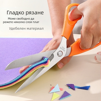 Шевни ножици от неръждаема стомана със ергономична, енергоспестяваща ръкохватка за рязане на плат и хартия