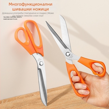 Шевни ножици от неръждаема стомана със ергономична, енергоспестяваща ръкохватка за рязане на плат и хартия
