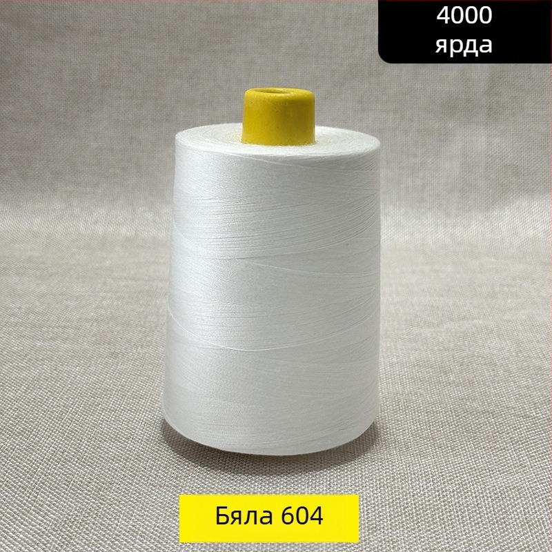 Шевна нишка от полиестер, висока скорост за чанти, текстил, играчки и индустриално шиене