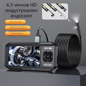 ES02 HD индустриален инспекционен ендоскоп със дисплей — 8 мм сонда, 5 м работна дължина, IP67 водоустойчив, 720P HD дисплей, LED осветление