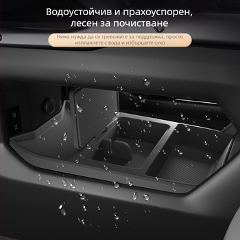 Долна кутия за централна конзола и кутия за подлакътник на врата за Jietu Traveler, интериорни аксесоари Shanhai T2