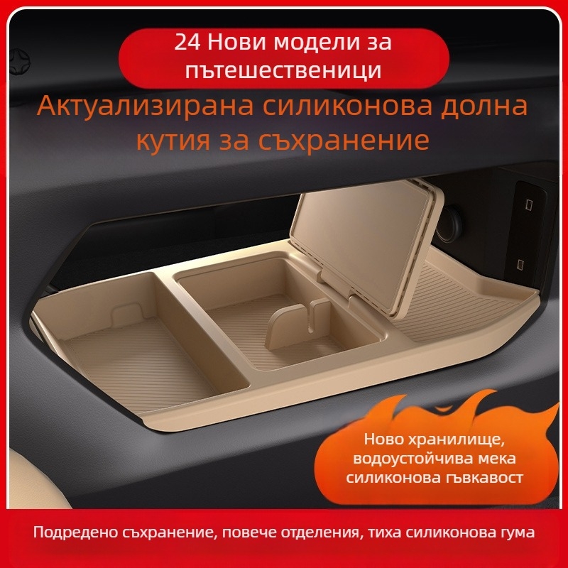 Долна кутия за централна конзола и кутия за подлакътник на врата за Jietu Traveler, интериорни аксесоари Shanhai T2
