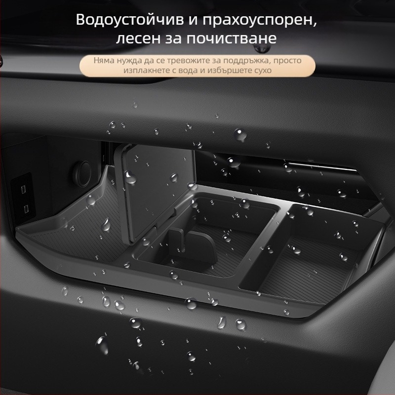 Долна кутия за централна конзола и кутия за подлакътник на врата за Jietu Traveler, интериорни аксесоари Shanhai T2