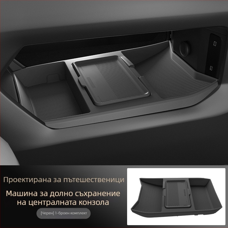 Долна кутия за централна конзола и кутия за подлакътник на врата за Jietu Traveler, интериорни аксесоари Shanhai T2