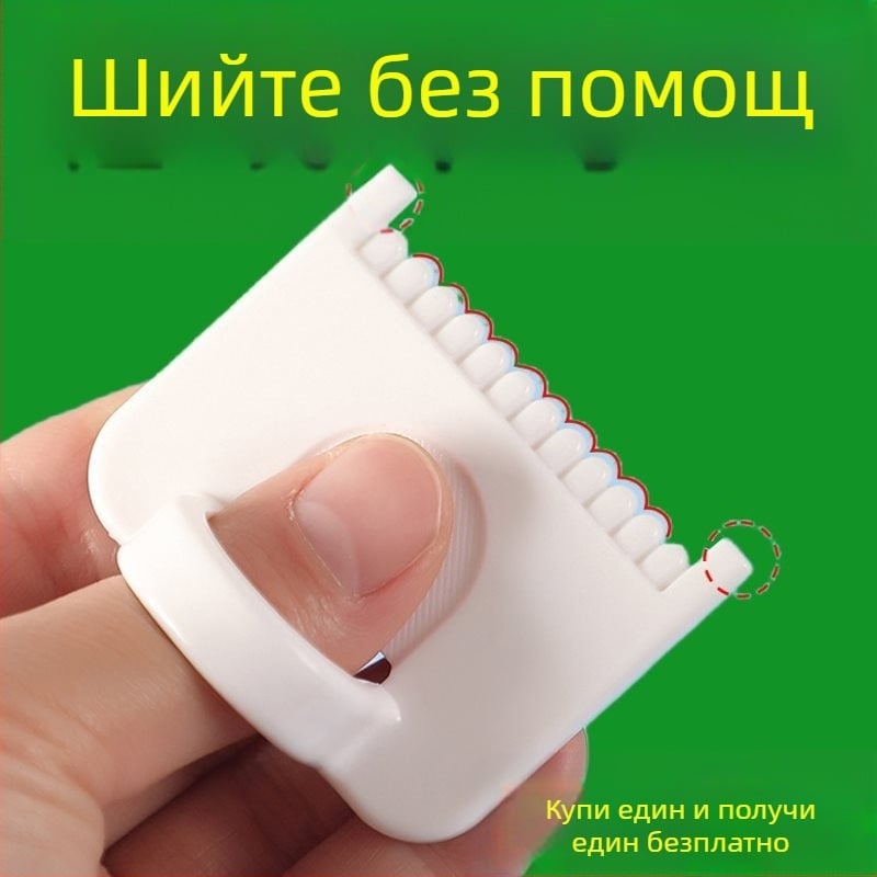 Ръчно средство за запечатване на ръбове при шиене на платове – за домашна употреба, DIY аксесоар