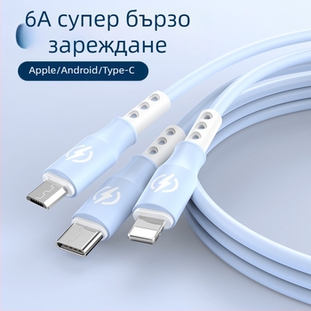 Едно към три мултиконектор кабел за данни и бързо зареждане, Huawei Type-C съвместим; интерфейси: Lightning, Micro USB, Type-C; дължина: 1.2 м; материал: TPE.