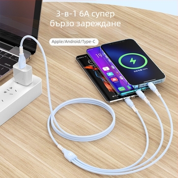 Едно към три мултиконектор кабел за данни и бързо зареждане, Huawei Type-C съвместим; интерфейси: Lightning, Micro USB, Type-C; дължина: 1.2 м; материал: TPE.