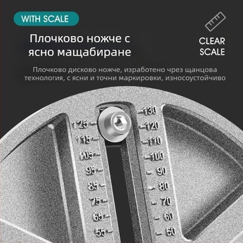 Регулируем многофункционален дърводелски инструмент за пробиване на дупки за дърво, гипсокартон, пластмаса и алуминиева плоча