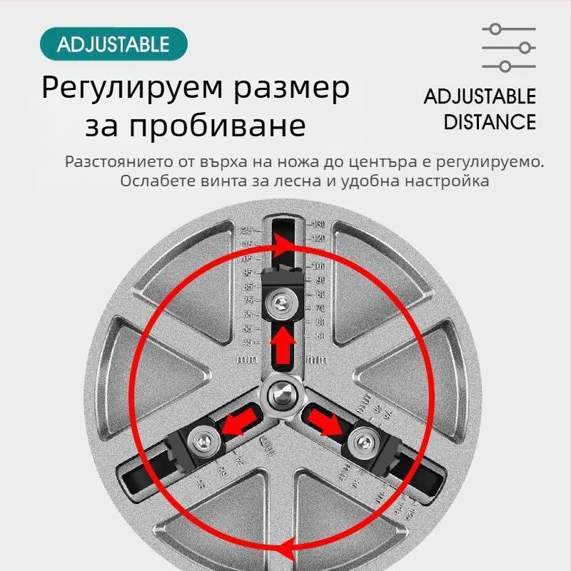 Регулируем многофункционален дърводелски инструмент за пробиване на дупки за дърво, гипсокартон, пластмаса и алуминиева плоча