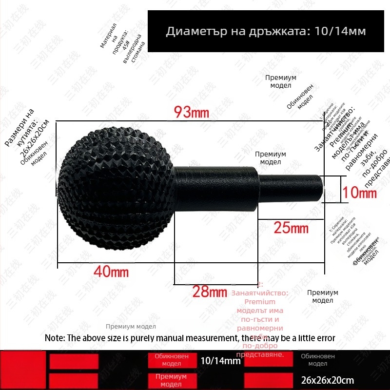Ъглошлайф глава за дърваобработване, въглеродна стомана, модел SCQ02-A1, марка Three Early Online, предназначена за рязане и издълбаване в дърво
