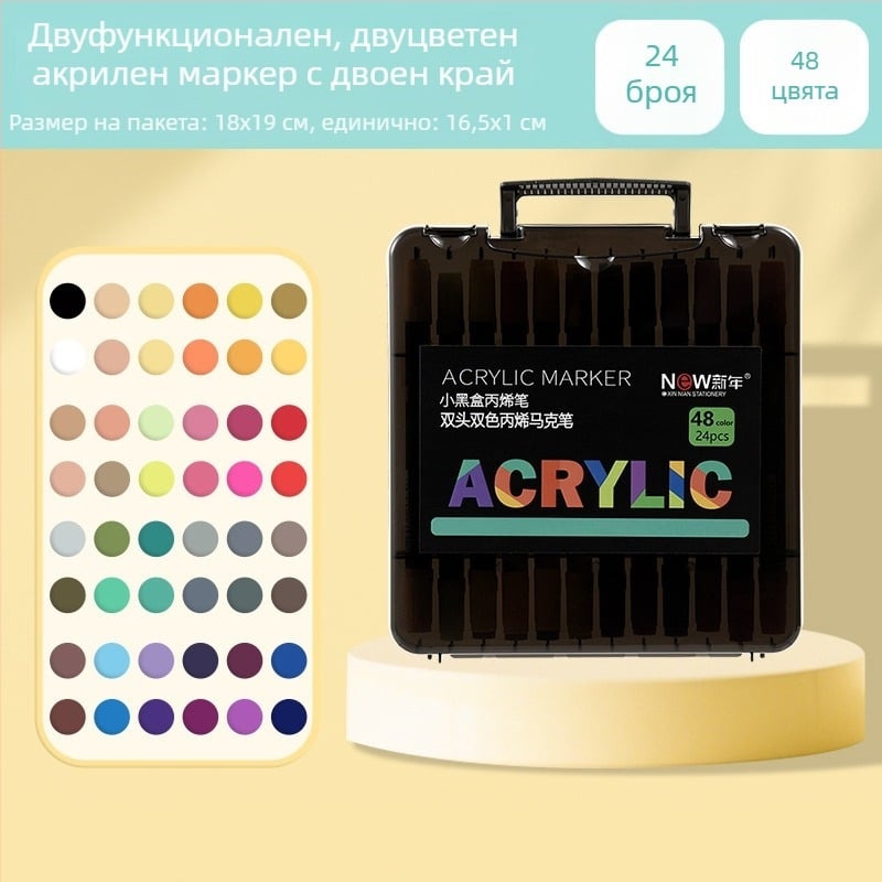 Акрилен маркер с двойна глава, водоустойчив и мек връх за графити