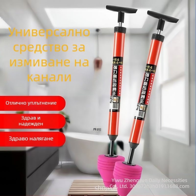 Инструмент за всмукване на тоалетната – Fine rock, PVC, 60 бр., пуснат през 2017 г.