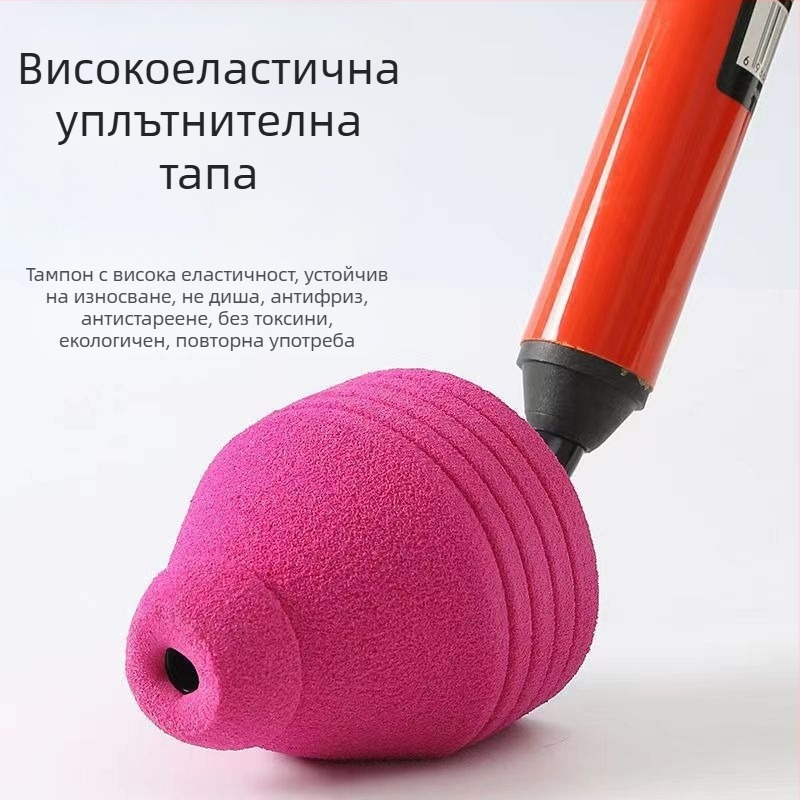 Инструмент за всмукване на тоалетната – Fine rock, PVC, 60 бр., пуснат през 2017 г.