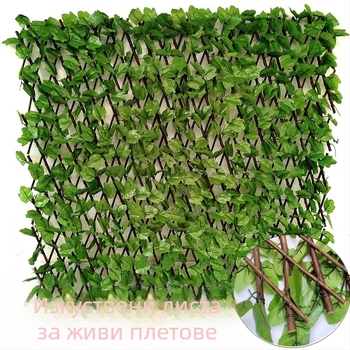Изкуствени листа за ограда Maple Leaf — пластмаса и копринени цветя, Five-color grass, инжекционно формоване, употреба: двор/градина