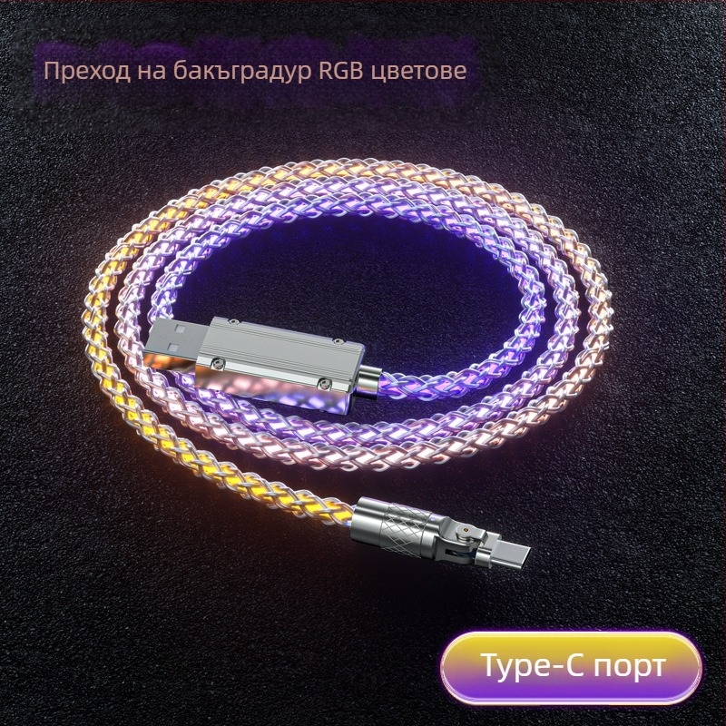 3-в-1 кабел за бързо зареждане и пренос на данни с Lightning/Micro USB/Type-C, корпус от цинкова сплав, ротиращ 90° конектор, градиентно осветление, до 120W