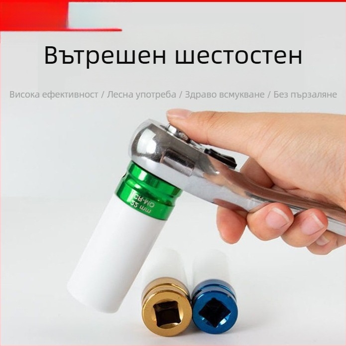 Сет втулки за гаечен ключ, 3 бр., хром ванадий стомана, полирано хромиране, метричен стандарт