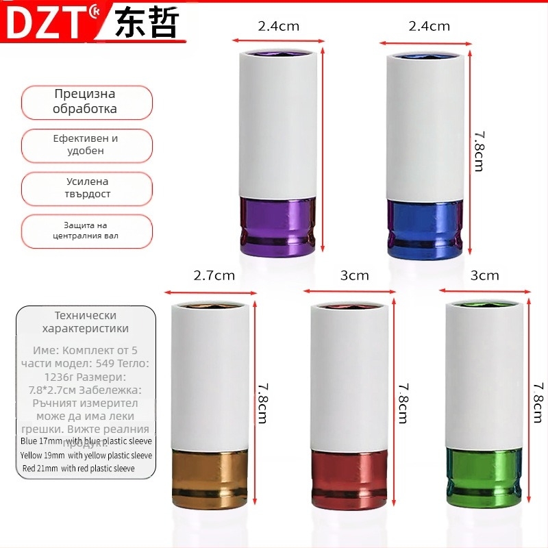 Сет втулки за гаечен ключ, 3 бр., хром ванадий стомана, полирано хромиране, метричен стандарт