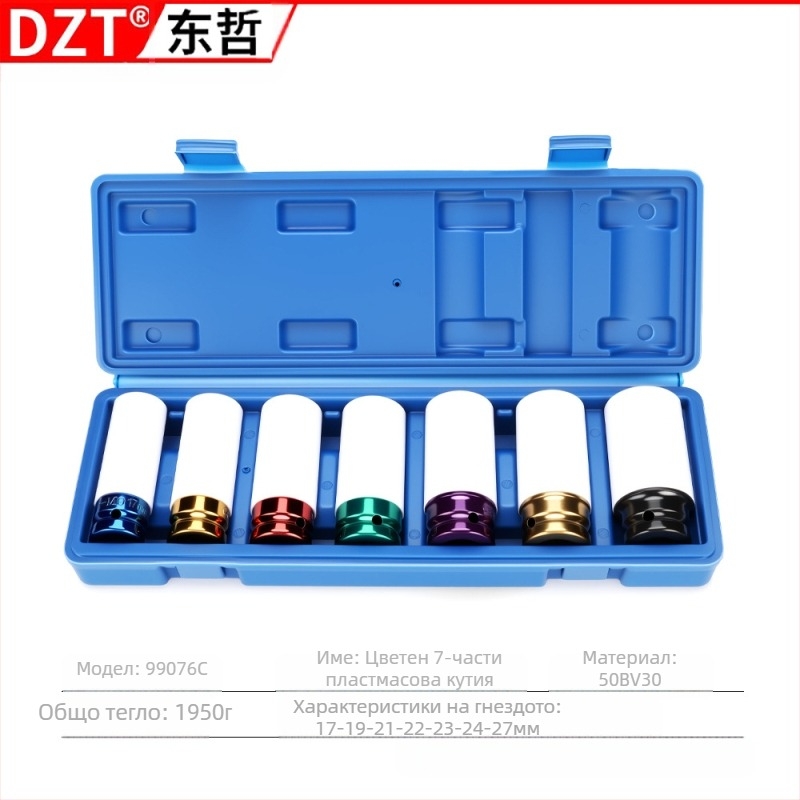 Сет втулки за гаечен ключ, 3 бр., хром ванадий стомана, полирано хромиране, метричен стандарт