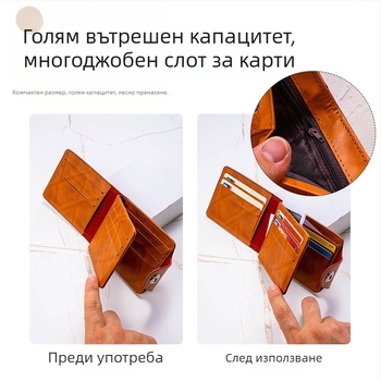 PU кожа къс портфейл с доларов модел, мултикартови слотове и магнитно закопчаване