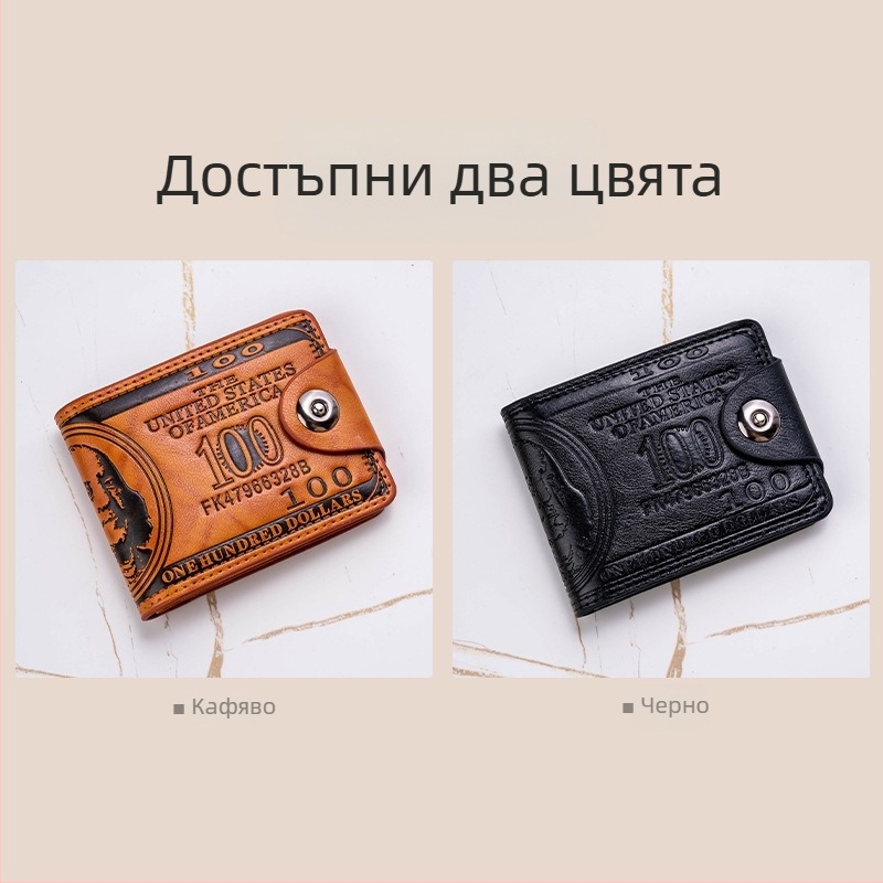 PU кожа къс портфейл с доларов модел, мултикартови слотове и магнитно закопчаване
