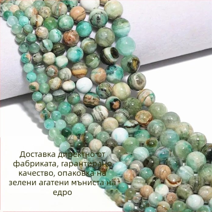 Мъниста за DIY бижута – кръгли каменни мъниста с шарен модел, обработени чрез рязане, шлайфане и полиране