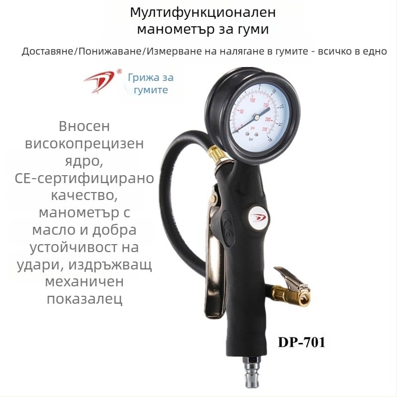 Fetal nanny Механичен манометър за автомобилни гуми с помпа за надуване, без батерия, диапазон 0.5–230 psi, точност 1.0 psi, дисплей с множество единици