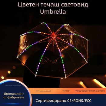 LED чадър с ефект воден поток и цветни фойерверки, стоманена рамка, 190T Impact плат, дълга дръжка, стил Хипи