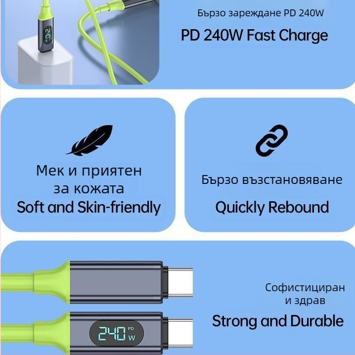 Type-C кабел за данни с дигитален дисплей, 240W бързо зареждане, единичен конектор, PVC