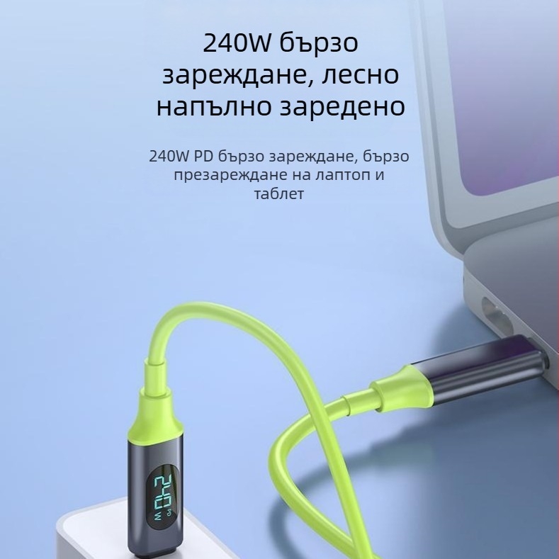 Type-C кабел за данни с дигитален дисплей, 240W бързо зареждане, единичен конектор, PVC