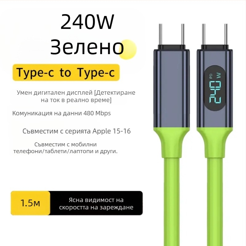 Type-C кабел за данни с дигитален дисплей, 240W бързо зареждане, единичен конектор, PVC