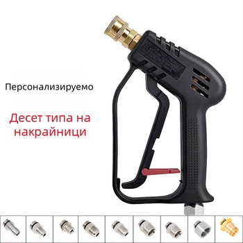 Месингов пстiлот за високо налягане LZ-08 – 280 bar, 220 V, тегло 490 g, поток 25 L/min