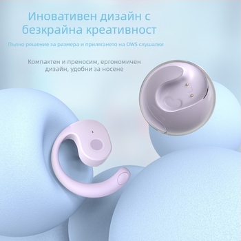 An shengye безжични слушалки с ухално закачване, Bluetooth 5.4, IPX5 водоустойчиви, обхват 10 м, живот на батерията 4-8 ч, стерео