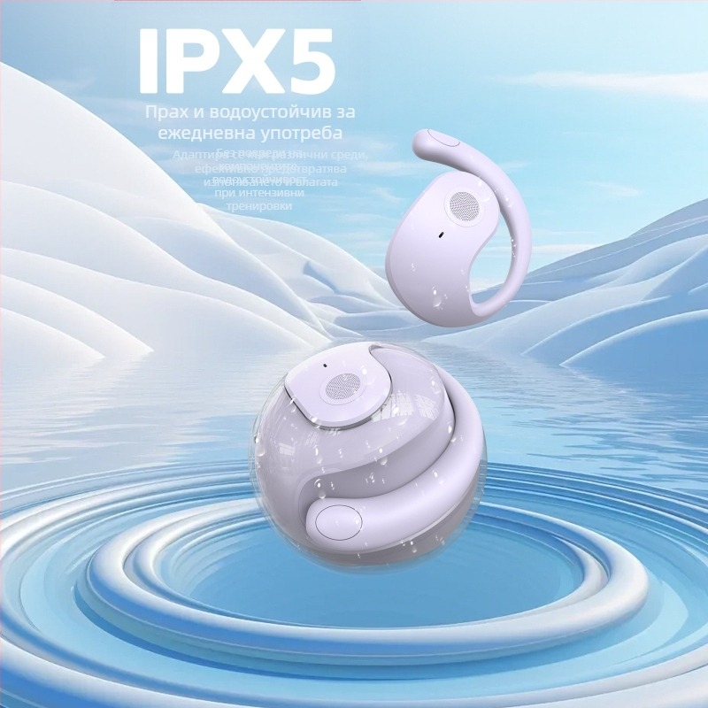An shengye безжични слушалки с ухално закачване, Bluetooth 5.4, IPX5 водоустойчиви, обхват 10 м, живот на батерията 4-8 ч, стерео