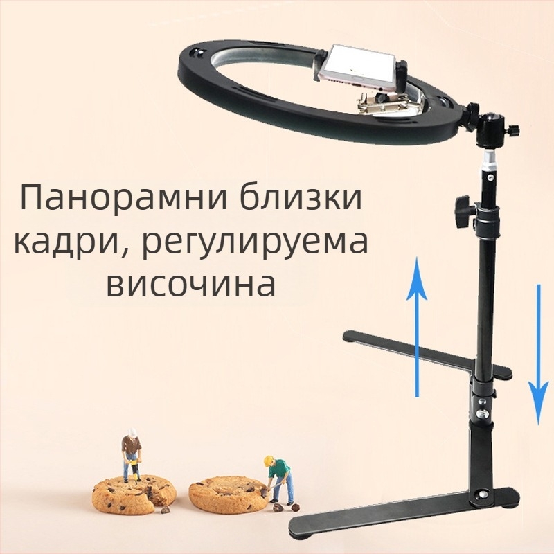 Настолна надглавна стойка за мобилен стрийминг с осветление — метална конструкция, натоварване 2–5 кг, височина 44 см, диаметър на тръбата 22 мм, тегло 0,5 кг