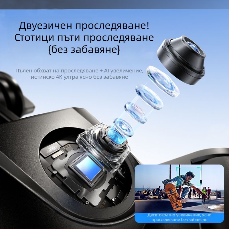 Ръчен стабилизатор C16 — 360° панорамна гимбал, следене на лицето, държач за телефон; ABS + алуминиева сплав, Bluetooth, дистанционно управление