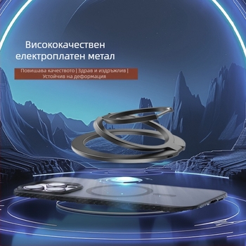 Държач за телефон с пръстен и магнит, алуминиева сплав, триизгъваема конструкция, аксесоари: магнитен лист, измиваема лепенка, гланцов стикер